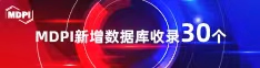 大吊爆操骚逼91喜报 | 11月，30个期刊被数据库收录！